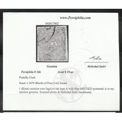 Persian stamp, Scott#19V, used, hinged, Lion, 1Kran, carmine