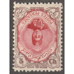 Persian stamp, Scott#484, mint, certified, inverted center