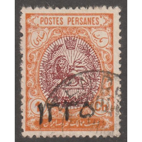Persian stamp, Scott#588, Certified, used, 1335 overprint,