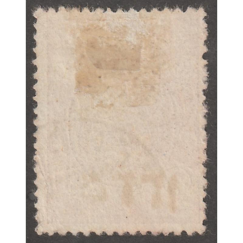 Persian stamp, Scott#588, Certified, used, 1335 overprint,