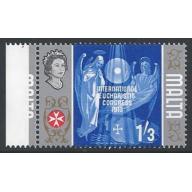 1965 1/3 Eucharistic Congress MISSING GOLD (centre). SG 341a