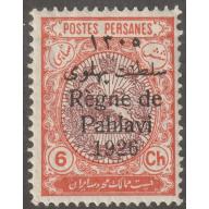 Persian stamp, Scott#710, Certified, mint, hinged, thin paper issue,