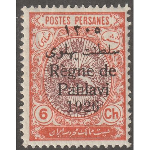 Persian stamp, Scott#710, Certified, mint, hinged, thin paper issue,