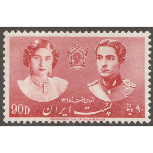 Persian stamp, Scott#874, mint, Crown Prince and Princes Fawziya