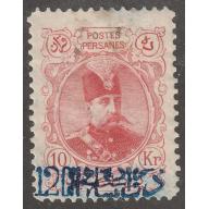 Persian stamp, Scott#366, hinged, blue surcharged, 1903, #A-2