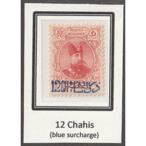 Persian stamp, Scott#366, mint, hinged, blue surcharged, 1903, #A-45