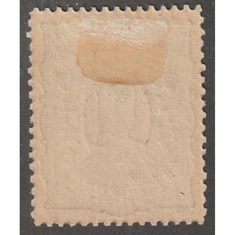 Persian stamp, Persi#347, mint, hinged, 5KR, silver, orange, #ed-5
