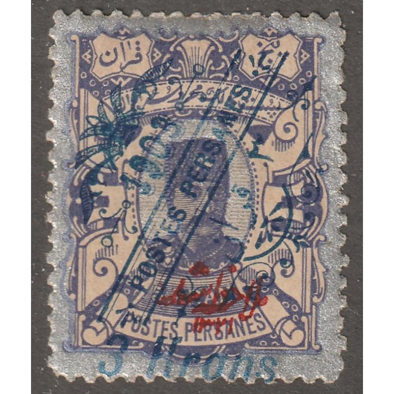 Persian stamp, Persi#345B, mint, hinged, 5KR, silver, red, #ED-67