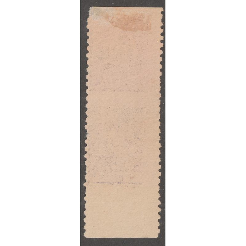 Persian stamp, Scott#75, mis perf error, 5ch violet,