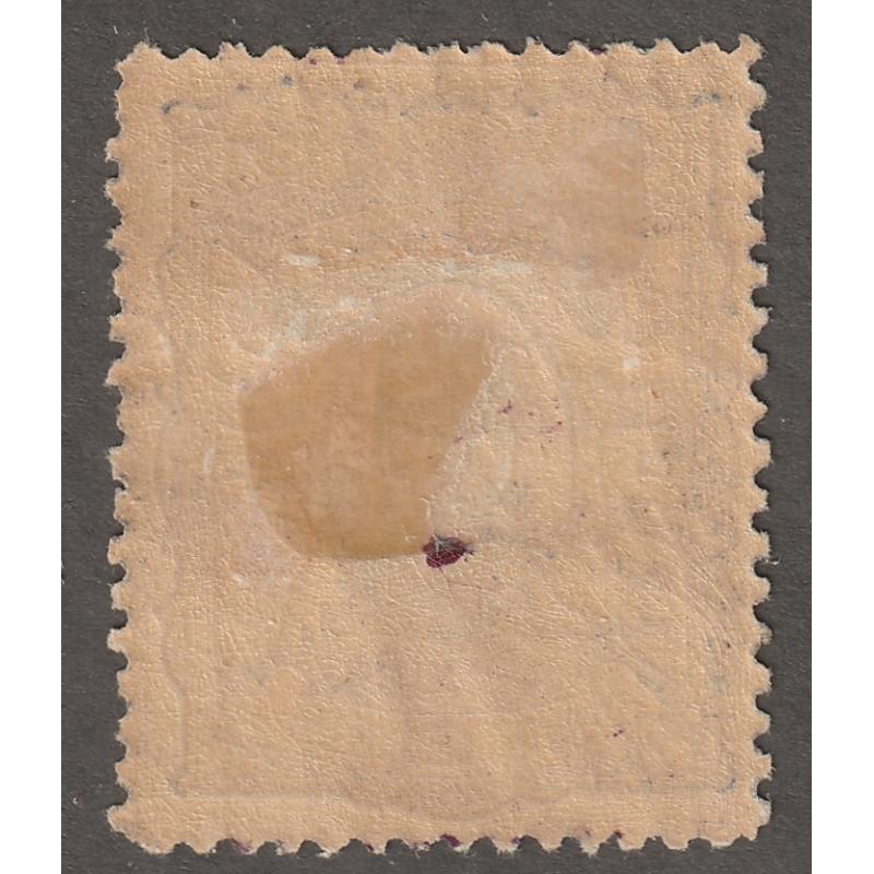 Persian stamp, Scott#103, mint, hinged, 2KR on 5KR, silver, #I-1