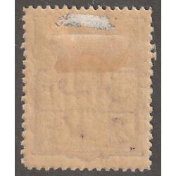Persian stamp, Scott#103, mint, hinged, 2KR on 5KR, silver, #I-2