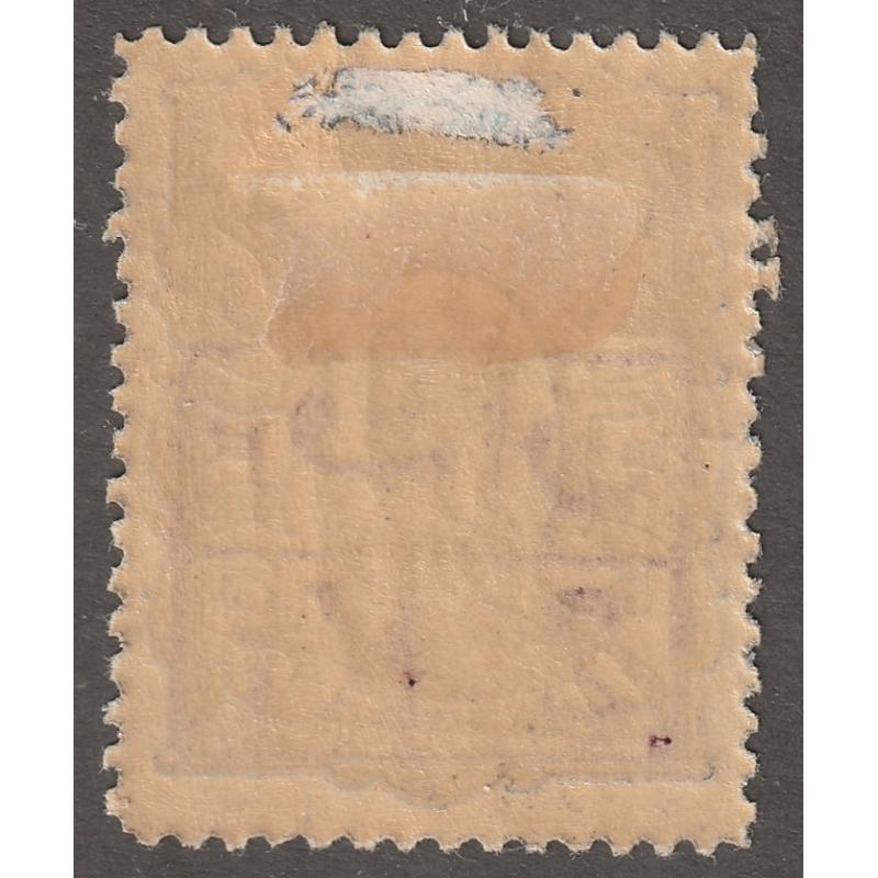 Persian stamp, Scott#103, mint, hinged, 2KR on 5KR, silver, #I-2