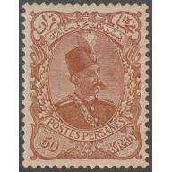 Persian stamp, Scott#151, Certified, mint original gum, green paper issue, 50Kr,