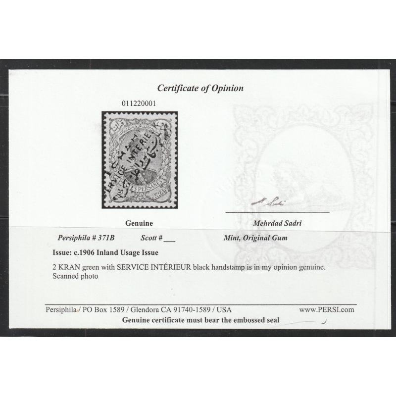 Persian stamp, Persi#371B, mint, certified,
