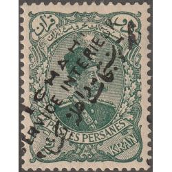 Persian stamp, Persi#371B, mint, certified,