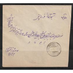 Persian stamp, Scott#707, used, on cover, post mark, #A-2