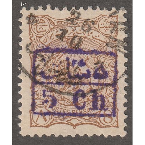 Persian stamp, Scott#101, mint, hinged, 5ch on 8ch, certified, #KF-1