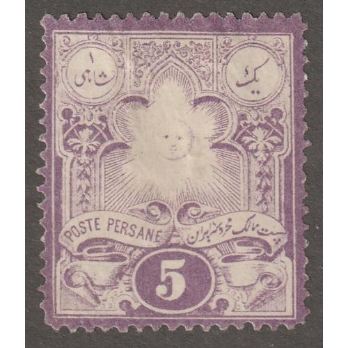 Persian stamp, Scott#47, used, hinged, 5ch, #LC-27