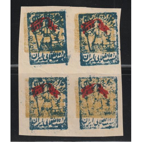 Persian stamp, Persi#DGN2, mint, Imperf, 1920 Gilan, 6ch, block of four
