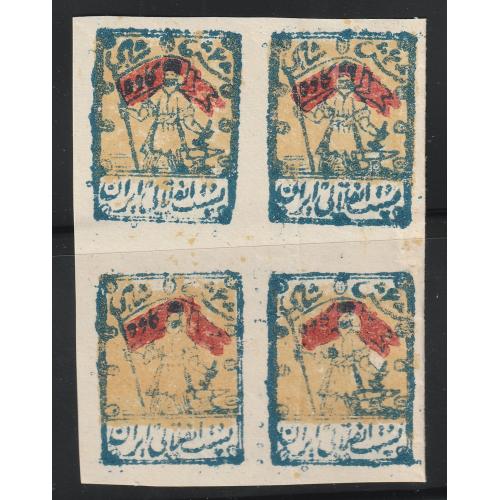 Persian stamp, Persi#DGN2, mint, Imperf, 1920 Gilan, 6ch, block of four