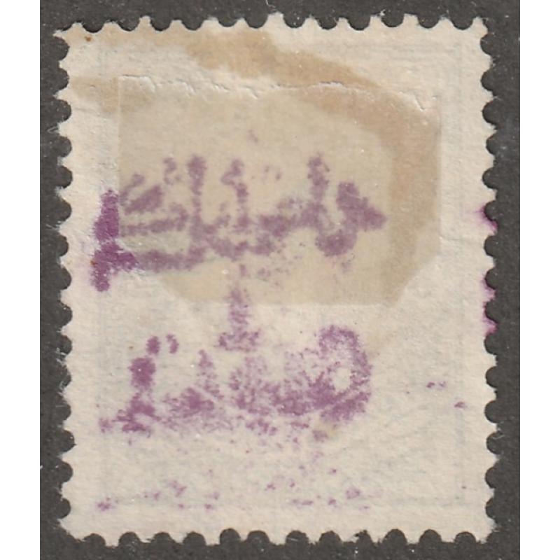 Persian stamp, Scott#393, used, Internal mail Provisional issue