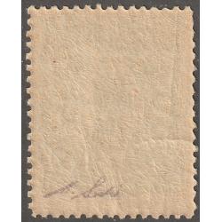 Persian stamp, Scott#100, mint, certified, 50KR, gold/green