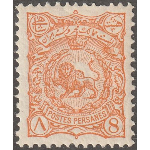 Persian stamp, Scott#109, mint, certified, Lion