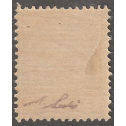 Persian stamp, Scott#107, mint, certified, Lion