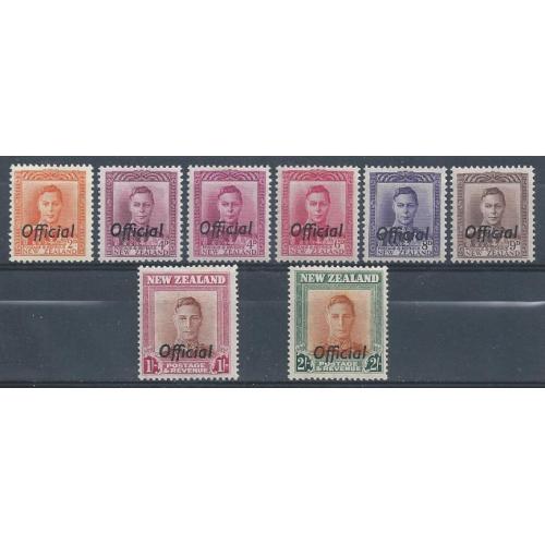 1947 Officials. SG O152-O158. Set (plus additional 4d shade) upright watermark. Mounted Mint
