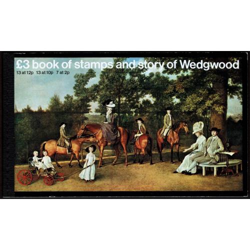 Great Britain Scott #BK145 MNH - 3£ Wedgewood Prestige Booklet (1980)