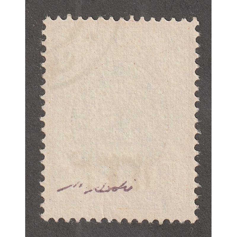 Persian stamp, Scott#583 used, certified, 10 kr, gold boarder