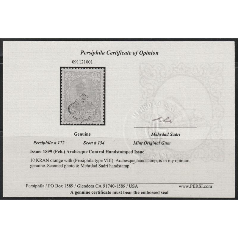 Persian stamp, Scott#134, mint, certified,