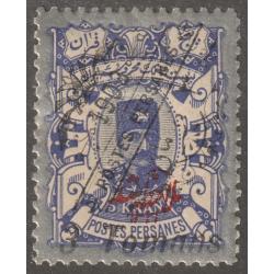 Persian stamp, Persi#348, mint, hinged, 5KR, silver, blue, #ed-3