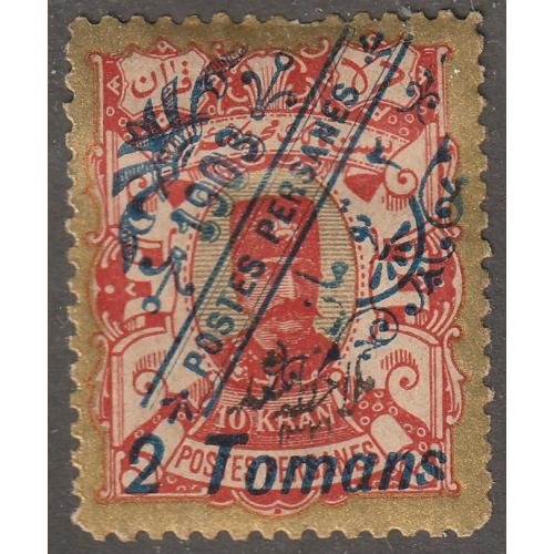 Persian stamp, Persi#347c, mint, hinged, 10KR, red/gold, blue, #ed-69