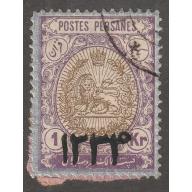 Persian stamp, Scott#582, used, postmark, 1 kr, silver boarder