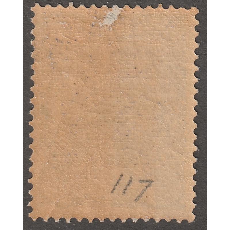 Persian stamp, Scott#117, mint, hinged, 5KR, green