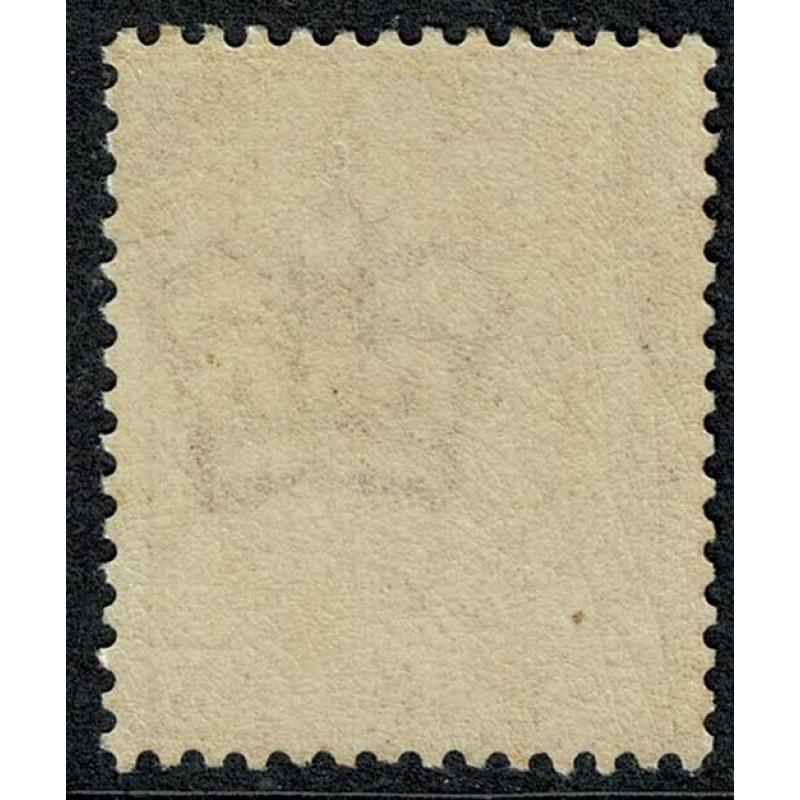 1880 1/- orange brown Plate 14. SG 163. Unmounted mint