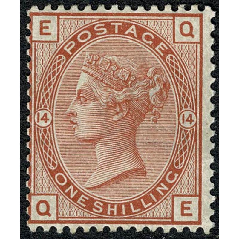 1880 1/- orange brown Plate 14. SG 163. Unmounted mint