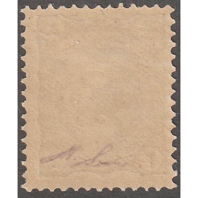 Persian stamp, Scott#105, mint, certified, Lion