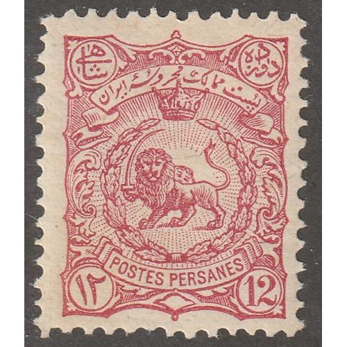 Persian stamp, Scott#111, mint, certified, Lion, 12ch