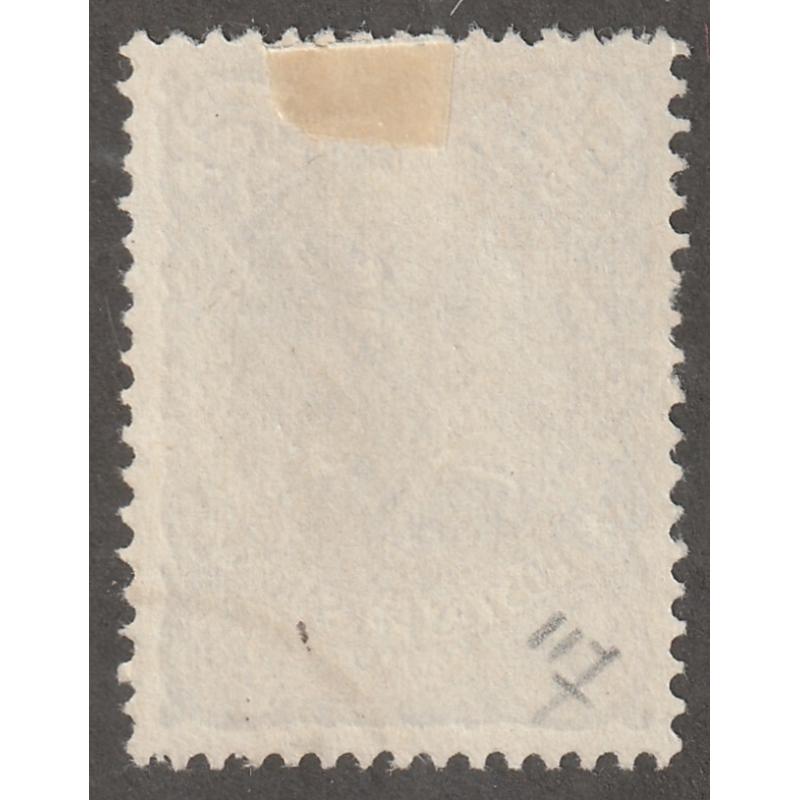 Persian stamp, Scott#149, used, 5KR, brown