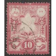 Persian stamp, Scott#48, used, certified, 10 chahi