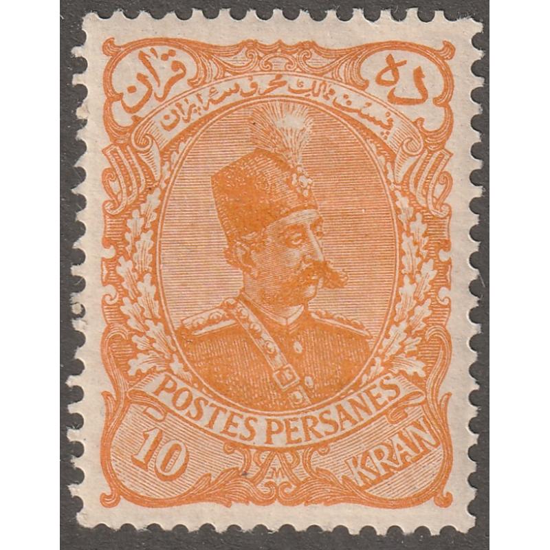 Persian stamp, Scott#118, mint, hinged, 10KR, orange, certified