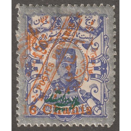 Persian stamp, Persi#344, mint, hinged, 5KR, silver, green, #UK-3
