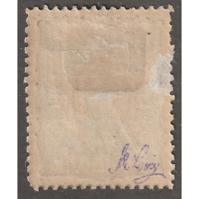 Persian stamp, Persi#344, mint, hinged, 5KR, silver, green, #UK-3