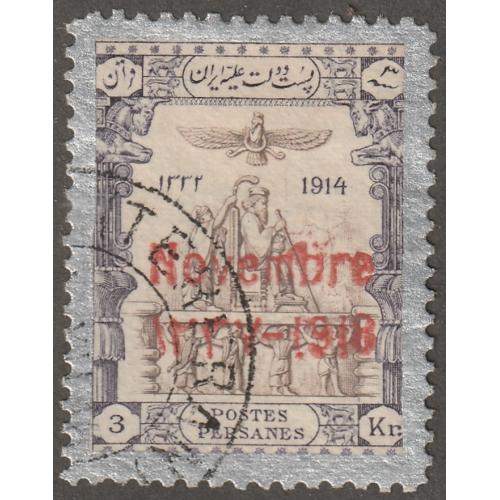 Persian stamp, Scott#611,  used, certified, 3KR, November, red,