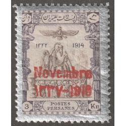 Persian stamp, Scott#611,  mint, certified, 3KR, November, red,