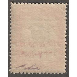 Persian stamp, Scott#611,  mint, certified, 3KR, November, red,